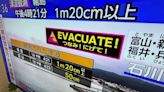 Japón activa la alerta de tsunami en su costa occidental tras un terremoto de magnitud 7,4