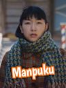 Manpuku