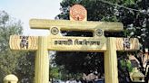 Gauhati University marks ‘scam’: Panel to examine software used to store student scores