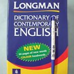 【姜軍府】《LONGMAN DICTIONARY OF CONTEMPORARY ENGLISH》朗文 英語英文字典辭典