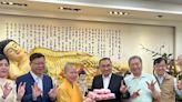 四月初八佛誕日 侯友宜新莊擇善寺浴佛祈福