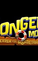 The SpongeBob Movie: Search for SquarePants