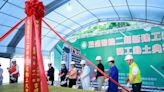 茂盛醫院斥資12億元擴建醫療新大樓 7/26開工動土典禮 | 蕃新聞