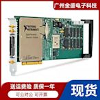 美國全新正品 NI PCI-6561 數字波形設備分析儀數據採集卡DAQ現貨