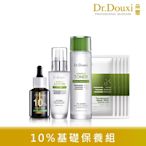 Dr.Douxi 朵璽 10%基礎保養組-化妝水150ml+乳液 60ml+10% 30ml+面膜5片