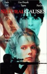 Natural Causes (1994 film)