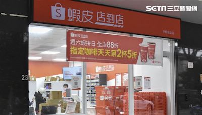 蝦皮店到店驚見「單包衛生紙」包裹！網揭驚人內幕：每次都被搶空