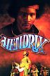 Hendrix (film)