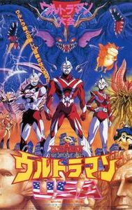 Ultraman: The Adventure Begins