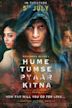 Hume Tumse Pyaar Kitna