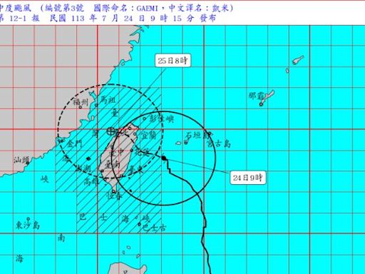 台中一早無風雨！預估電影院、OUTLET湧人潮 網直呼：賺到一天颱風假