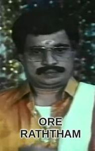 Ore Raththam