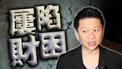 蕭若元之子蕭定一 今日被高院頒令破產