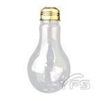 500cc燈泡瓶組(PET+銅蓋) (隨身瓶/造型杯/水壺/飲料/冰沙/優格/果汁)