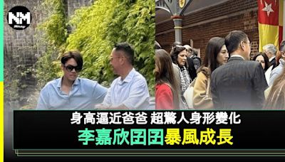 李嘉欣13歲仔Jayden入讀英國名校暴風式成長 愈大愈靚仔身高直逼阿爸 | 流行娛樂 | 新Monday