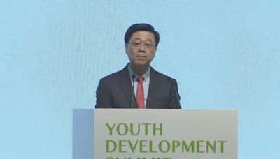 出席青年發展高峰論壇 李家超：冀各地青年在港發揮所長