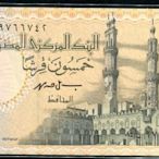EGYPT (埃及紙幣)，P58b , 50-PIA , 1994，品相全新UNC