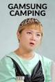 Gamsung Camping