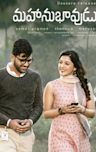 Mahanubhavudu