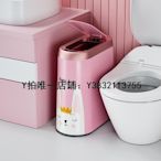 智能垃圾桶 可愛智能感應式垃圾桶家用衛生間廁所夾縫專用電自動帶蓋輕奢紙簍