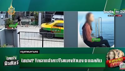 香港女泰國曼谷中刀亡 案發現場附近CCTV拍下男友車「詭異徘徊」