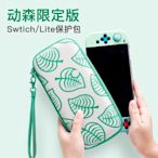 cilleの屋 『』任天堂switch動物之森主題收納包 switch主機保護包 動物森友會switch lite收納盒