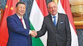 習近平到訪匈牙利晤舒尤克 指兩國是相互信賴好夥伴
