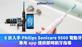 Amazon優惠｜6 折入手 Philips Sonicare ...