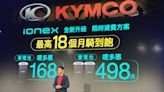 KYMCO Ionex 雙電池祭出 498 吃到飽資費！光陽董座柯勝峯：我們不怕你用