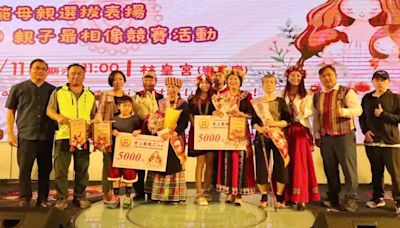 最強Cina 最強模範母親15位原民媽媽獲獎