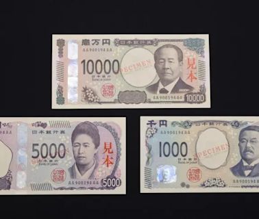 日圓新鈔7/3發行！每張紙幣製作成本創新高