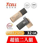 [超值兩入]TCELL冠元 Type-C USB3.2 32GB 雙介面OTG大正浪漫隨身碟