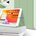 下殺-數碼周邊 最通緝的|Lr11|Ipad Air4 平板電腦的 iPad 保護套 10.5 iPad 10.2