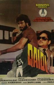 Qaidi (1984 film)