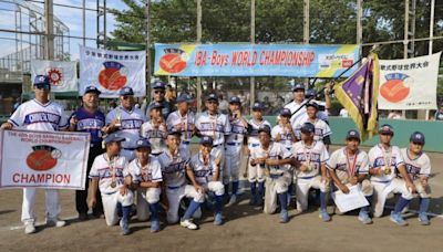 台灣隊IBA少棒賽睽違5年奪世界冠軍 小將樂捧隊史第13冠