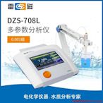 上海雷磁 DZS-708L型多參數分析儀 定制款實驗室測試儀檢測儀