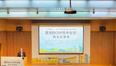 八縣市共同舉辦臺灣氣候行動博覽會 高虹安市長：攜手推動永續環境