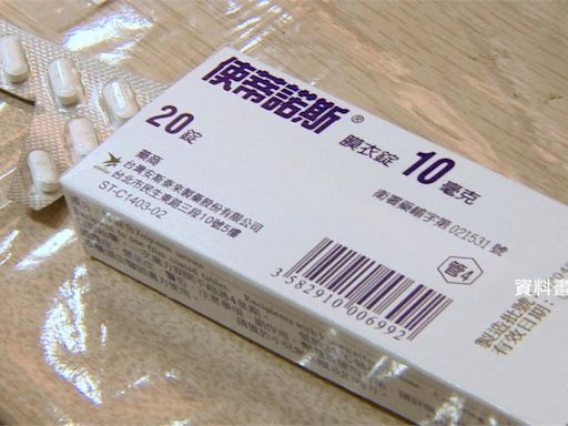 診所造假就診紀錄賣「使蒂諾斯」 3年賺2千萬