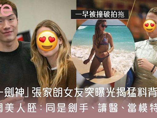 「世一劍神」張家朗早就明草有主 意大利女友曝光： 體壇的金童玉女