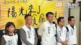 撕掉小藍標籤？傅崐萁拚「花東三法」三讀 黃國昌表態了