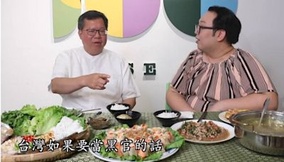 預言片？鄭文燦4年前被問「有沒貪污」 答：在台灣當黑官要有心理準備