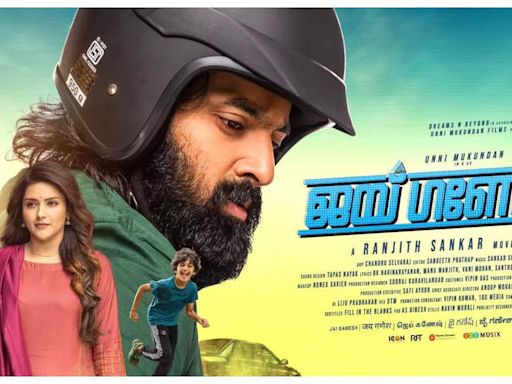 'Jai Ganesh’ OTT release: Unni Mukundan is streaming now on a digital platform | Malayalam Movie News - Times of India