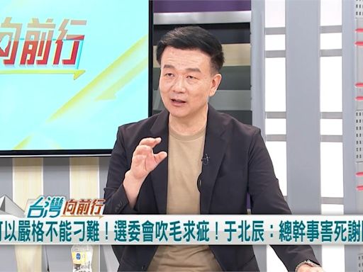 狂寄查詢單？選委會吹毛求疵？議員：總幹事害死謝國樑！