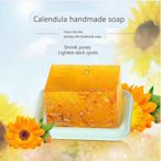 新款推薦 金盞花手工皂 100g 亮膚皂天然肥皂製作可開發票