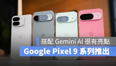 Google Pixel 9/Pro/Fold 推出！Gemini AI 是亮點，Google Store 開放預購