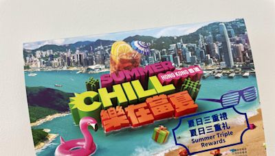 旅發局即日起向過夜旅客送贈50萬份「夏日三重禮」 包含交通零售餐飲優惠券