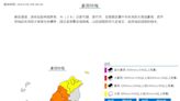 國家警報響！5縣市發布淹水警戒 16縣市防大雨