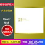 安室奈美惠 Finally精選3CD日語流行音樂光盤碟片無損音質車載CD