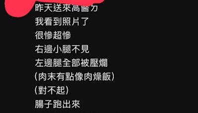 急診室工讀生發文戲謔死者！獲高觸及直呼「以後多講」引全網怒轟 高醫回應了