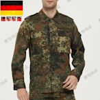 德國軍版原品德軍斑點迷彩服作戰作訓服男BDU戰術軍迷外套夾克德軍迷彩-雅怡尚品